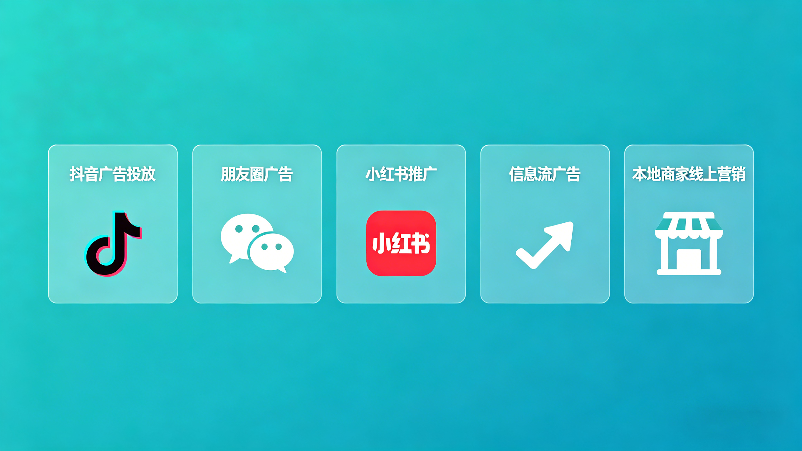 无锡推广